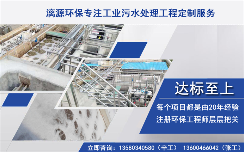 甘蔗制糖廢水處理解析