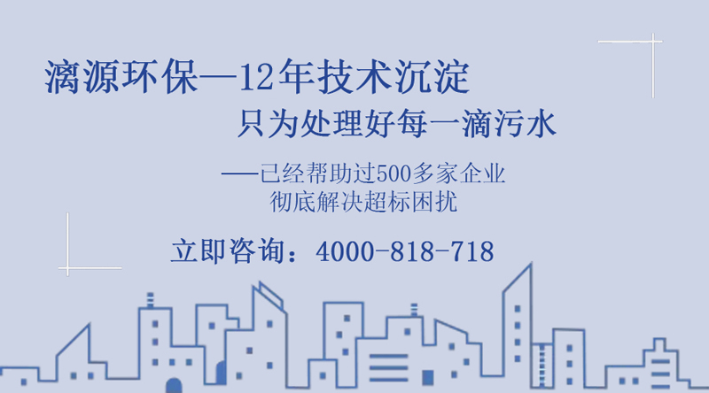 漓源環(huán)保，一站式服務(wù)