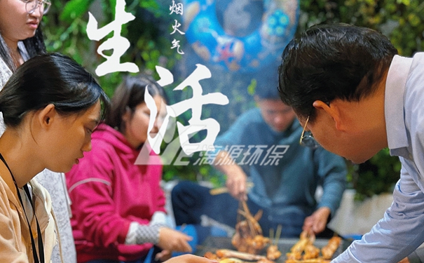 工業(yè)污水處理廠(chǎng)家漓源環(huán)保